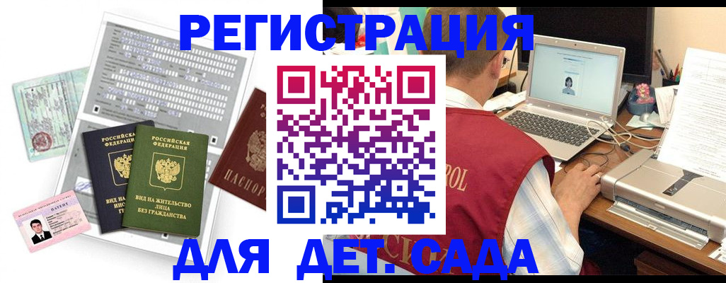 прописка для кредита в Тверской области