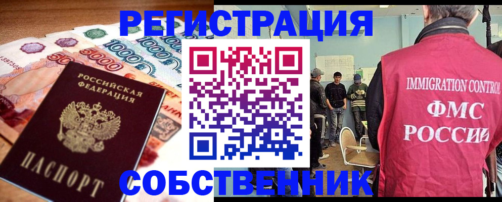 пропишу в квартире в Тверской области